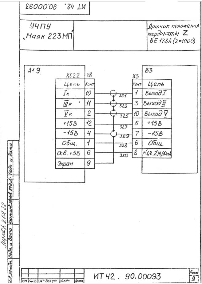 Електрична схема токарного верстата ІТ-42 Електрична схема токарного верстата ІТ-42
